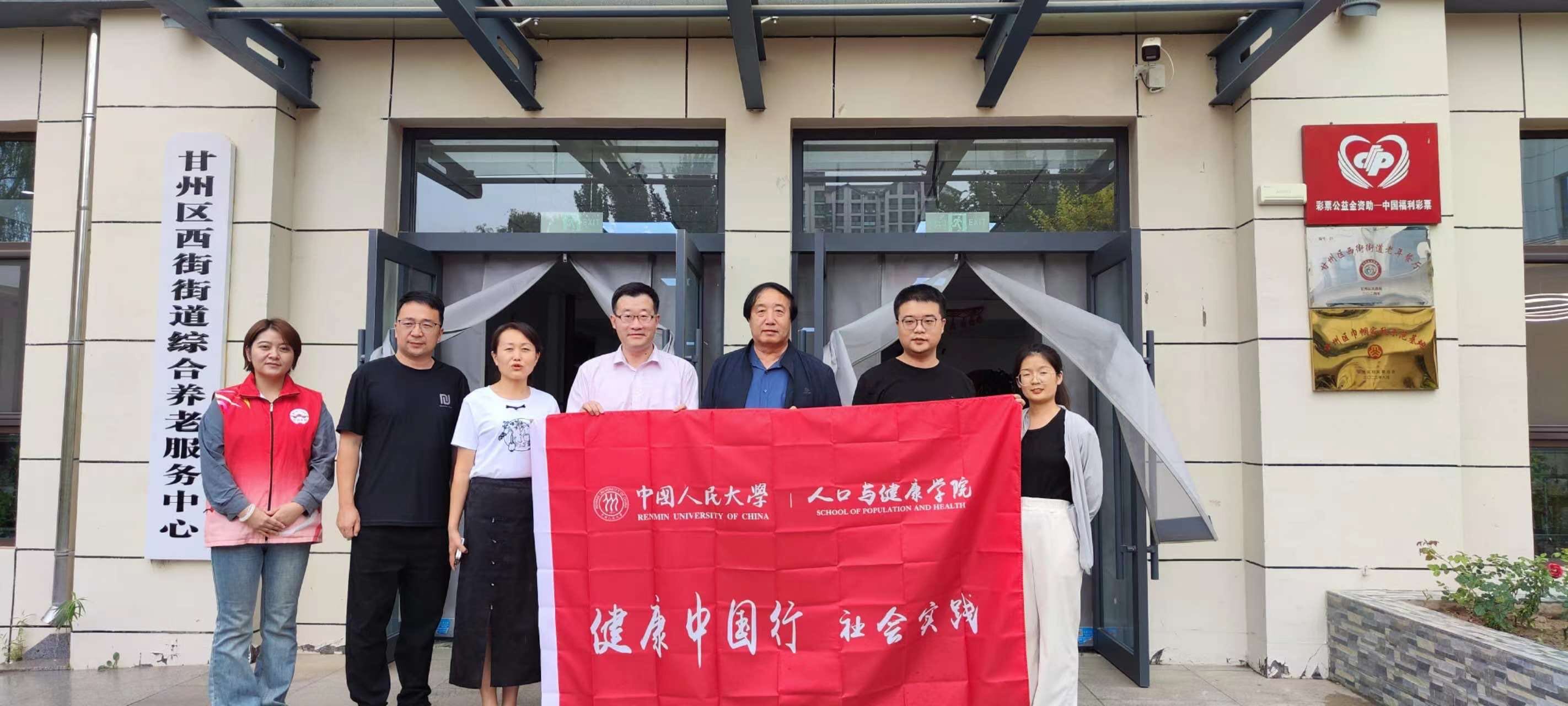 足球即时比分网