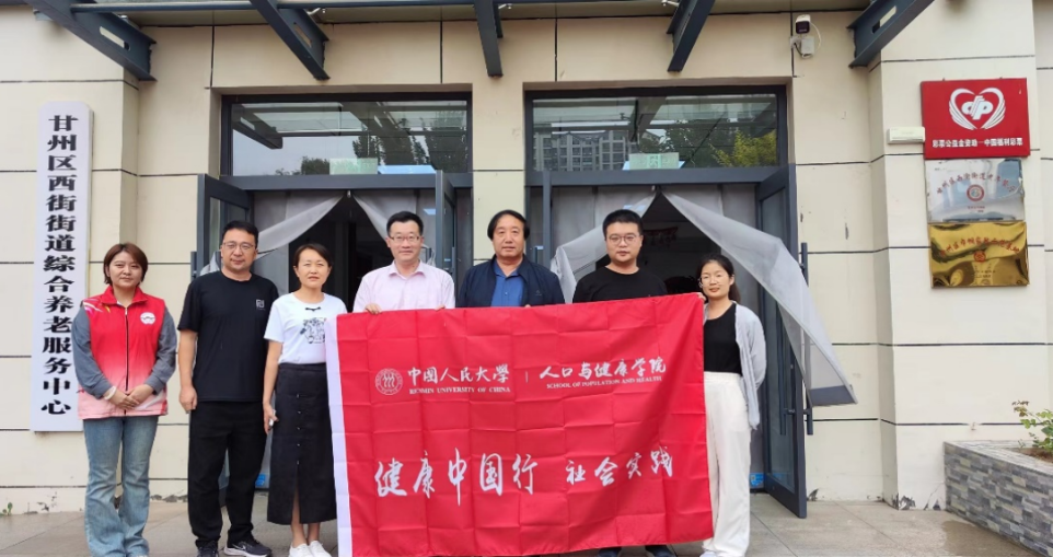 足球即时比分网