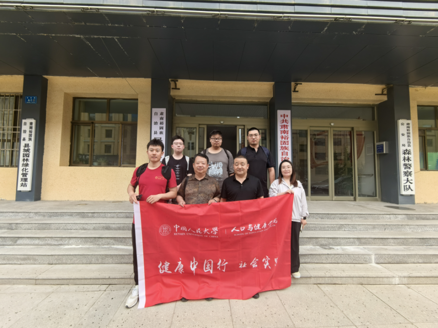 足球即时比分网