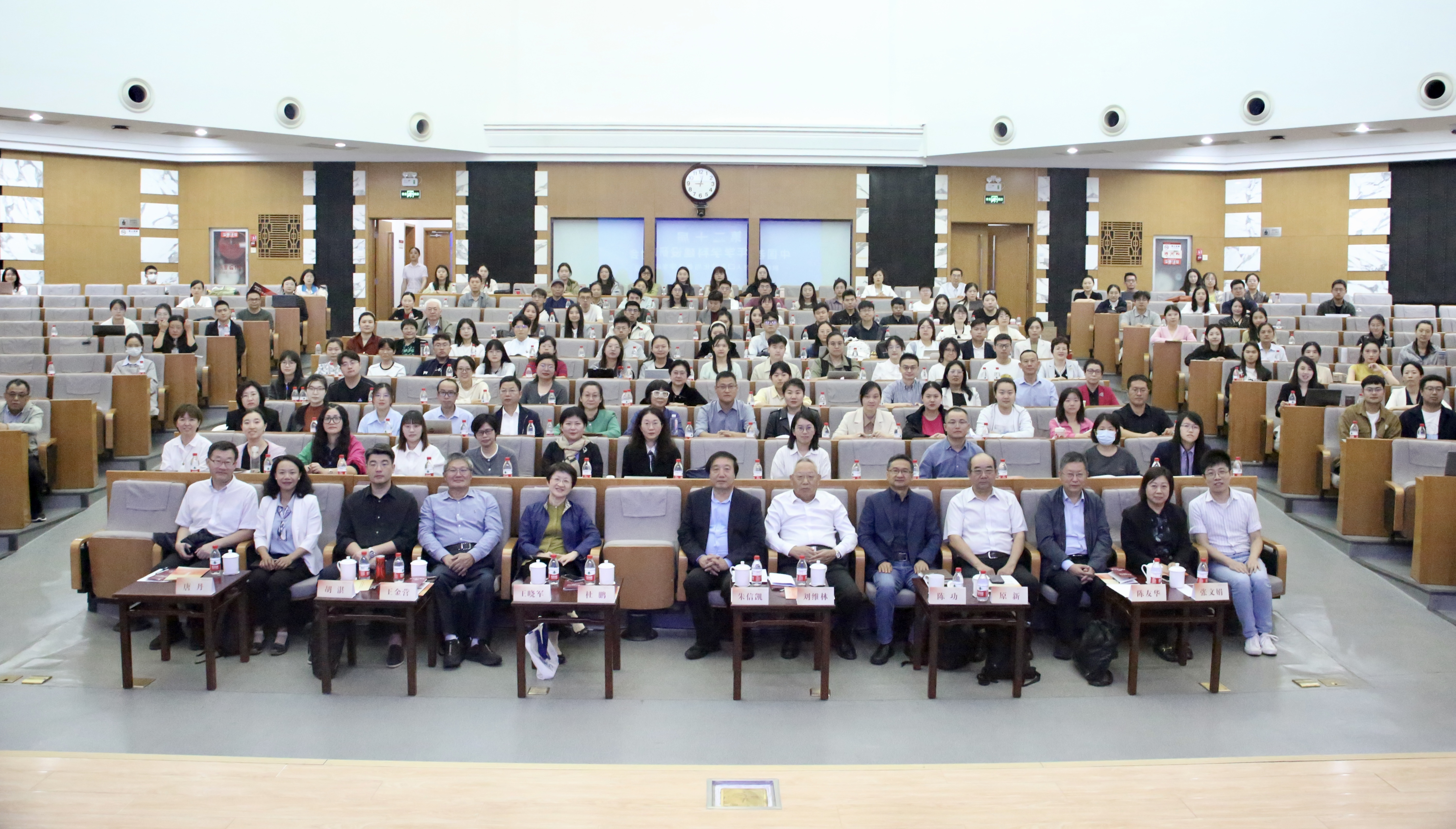 足球即时比分网