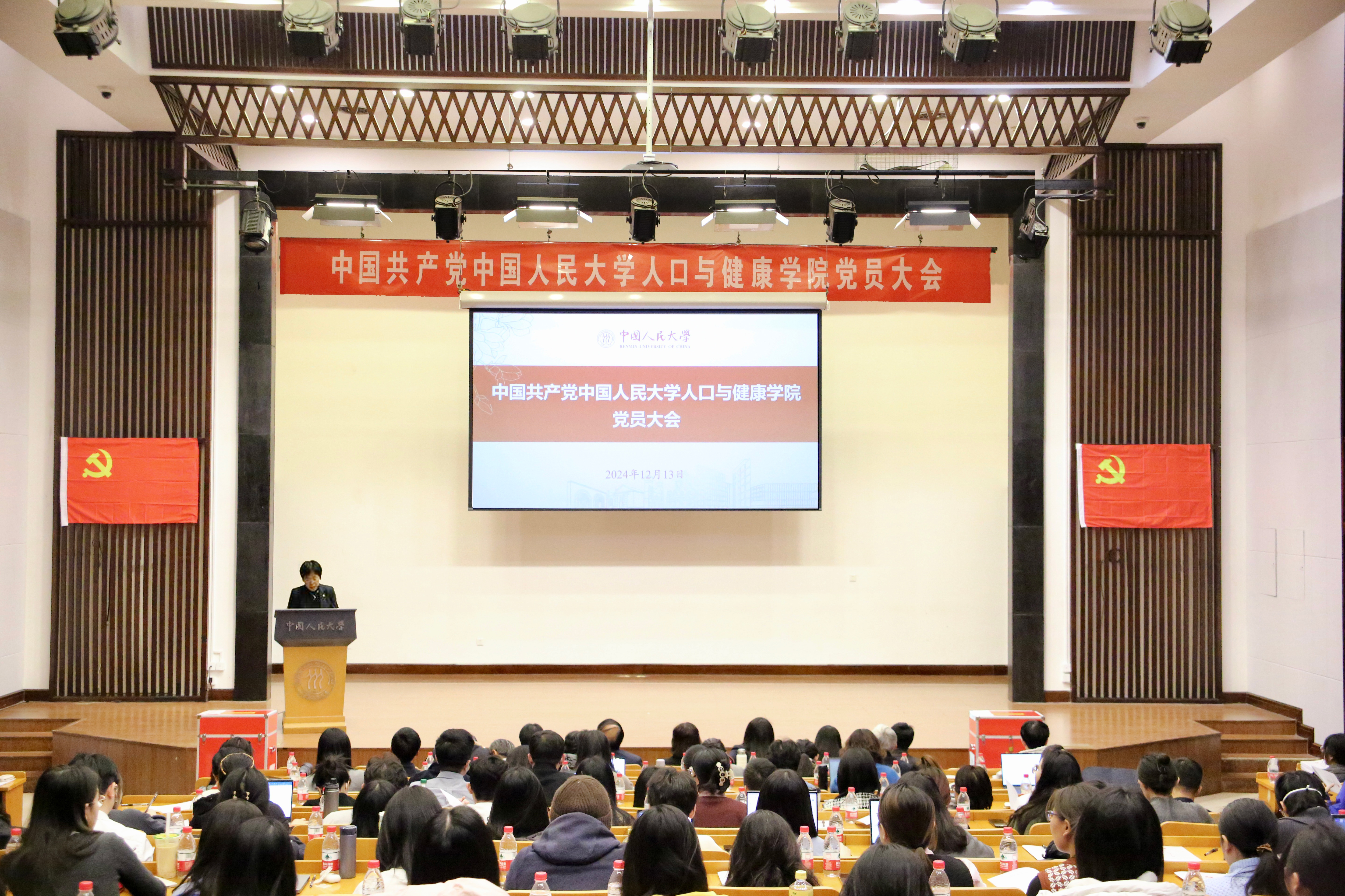 足球即时比分网