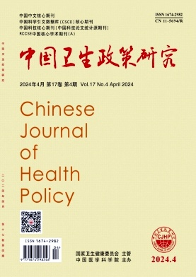 足球即时比分网