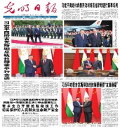 足球即时比分网