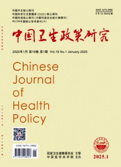 足球即时比分网