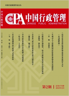 足球即时比分网