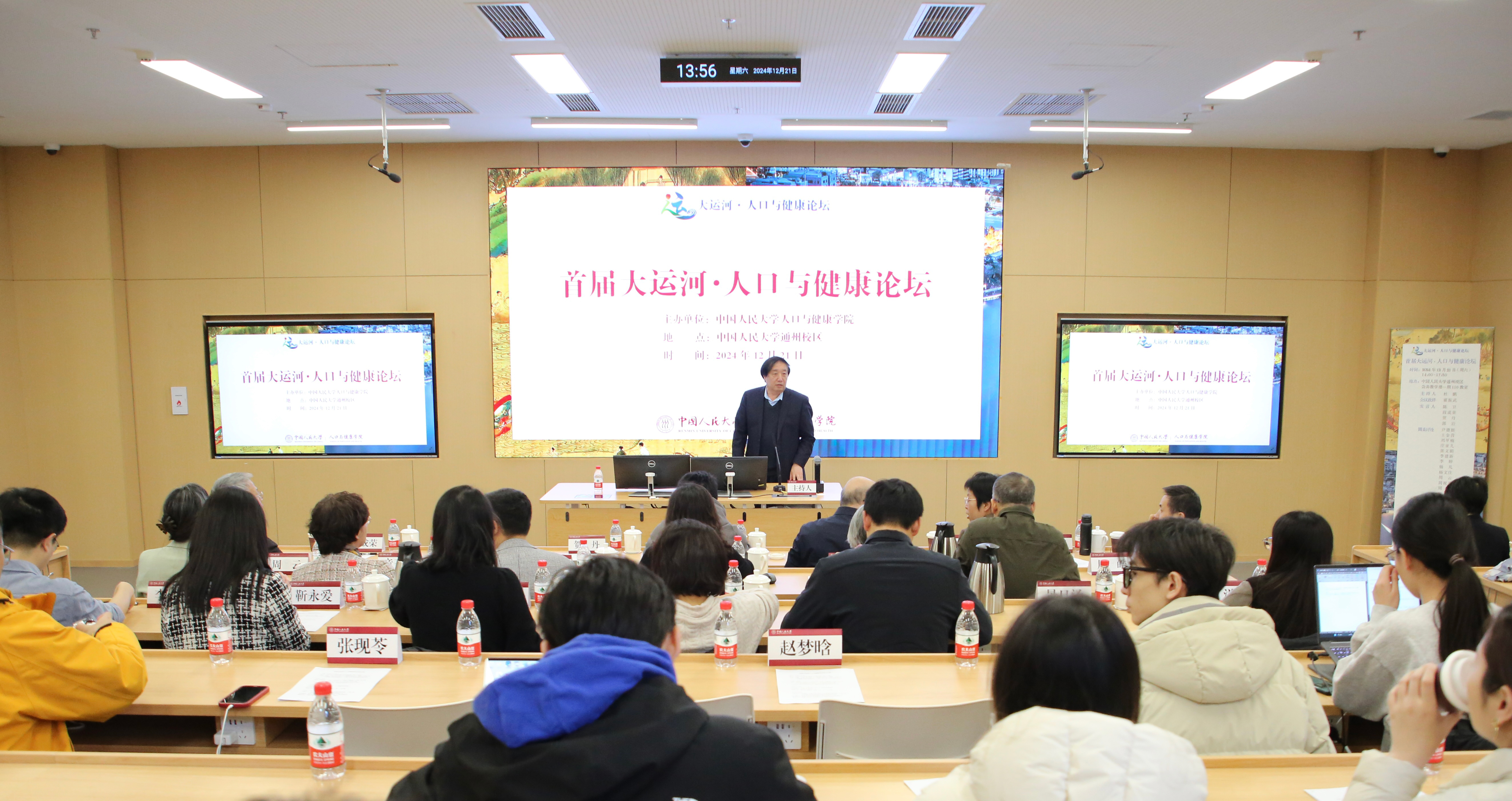 足球即时比分网