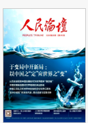 足球即时比分网