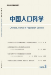 足球即时比分网