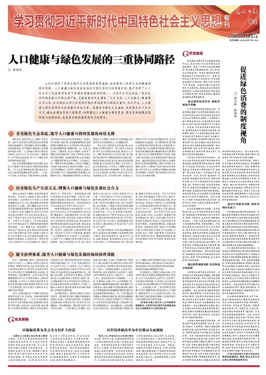 足球即时比分网